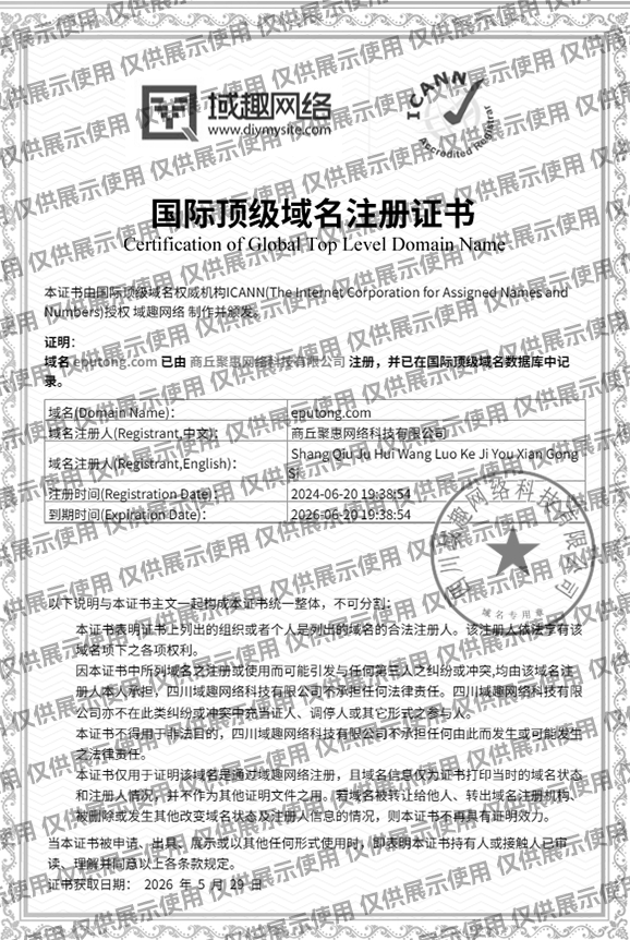 资质证书4